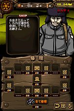 画像ギャラリー No.034のサムネイル画像 / ニンテンドーDSiウェア「The Lost Town -The Jungle-」の配信が本日開始に。昼はジャングルで探索や救出を，夜はゾンビからキャンプ地を守り切れ