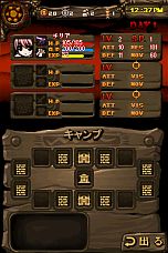 画像ギャラリー No.035のサムネイル画像 / ニンテンドーDSiウェア「The Lost Town -The Jungle-」の配信が本日開始に。昼はジャングルで探索や救出を，夜はゾンビからキャンプ地を守り切れ