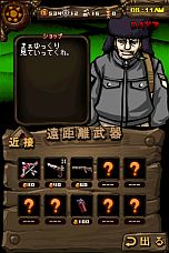 画像ギャラリー No.038のサムネイル画像 / ニンテンドーDSiウェア「The Lost Town -The Jungle-」の配信が本日開始に。昼はジャングルで探索や救出を，夜はゾンビからキャンプ地を守り切れ