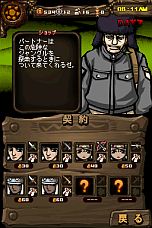 画像ギャラリー No.039のサムネイル画像 / ニンテンドーDSiウェア「The Lost Town -The Jungle-」の配信が本日開始に。昼はジャングルで探索や救出を，夜はゾンビからキャンプ地を守り切れ