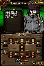 画像ギャラリー No.040のサムネイル画像 / ニンテンドーDSiウェア「The Lost Town -The Jungle-」の配信が本日開始に。昼はジャングルで探索や救出を，夜はゾンビからキャンプ地を守り切れ