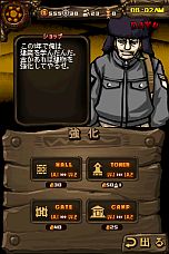 画像ギャラリー No.043のサムネイル画像 / ニンテンドーDSiウェア「The Lost Town -The Jungle-」の配信が本日開始に。昼はジャングルで探索や救出を，夜はゾンビからキャンプ地を守り切れ