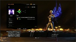 画像ギャラリー No.004のサムネイル画像 / まさにハック&スラッシュ! 敵をなぎ払う爽快感に酔いしれる「セイクリッド3」をプレイムービーで紹介
