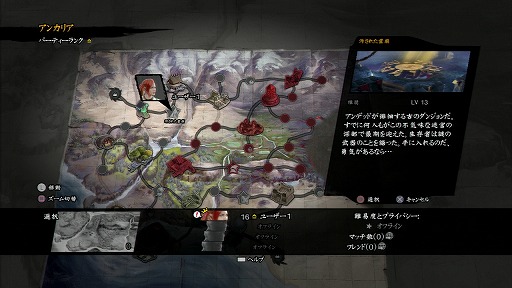 画像ギャラリー No.002のサムネイル画像 / 「セイクリッド3」はシリーズで一番洗練されたアクションゲームに。カジュアルに楽しめるシリーズ最新作のプレイレポートをお届け