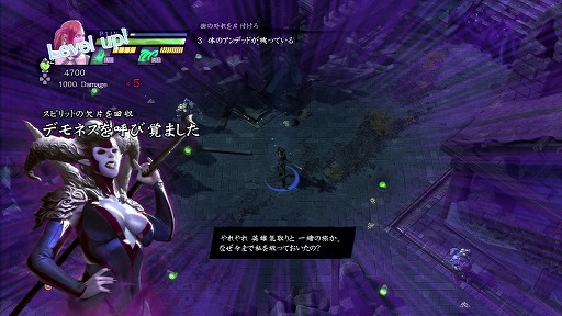 画像ギャラリー No.003のサムネイル画像 / 「セイクリッド3」はシリーズで一番洗練されたアクションゲームに。カジュアルに楽しめるシリーズ最新作のプレイレポートをお届け
