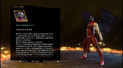 画像ギャラリー No.026のサムネイル画像 / 「セイクリッド3」はシリーズで一番洗練されたアクションゲームに。カジュアルに楽しめるシリーズ最新作のプレイレポートをお届け