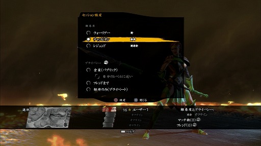 画像ギャラリー No.034のサムネイル画像 / 「セイクリッド3」はシリーズで一番洗練されたアクションゲームに。カジュアルに楽しめるシリーズ最新作のプレイレポートをお届け