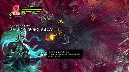 画像ギャラリー No.036のサムネイル画像 / 「セイクリッド3」はシリーズで一番洗練されたアクションゲームに。カジュアルに楽しめるシリーズ最新作のプレイレポートをお届け
