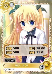 画像ギャラリー No.001のサムネイル画像 / 「メガミエンゲイジ!」feng作品のカードを入手可能な「召喚くじ」が順次発売