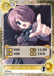 画像ギャラリー No.003のサムネイル画像 / 「メガミエンゲイジ!」feng作品のカードを入手可能な「召喚くじ」が順次発売
