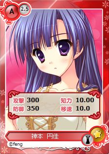 画像ギャラリー No.005のサムネイル画像 / 「メガミエンゲイジ!」feng作品のカードを入手可能な「召喚くじ」が順次発売