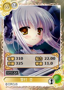 画像ギャラリー No.009のサムネイル画像 / 「メガミエンゲイジ!」feng作品のカードを入手可能な「召喚くじ」が順次発売