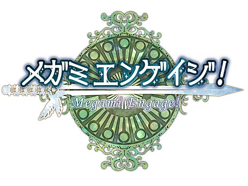 画像ギャラリー No.014のサムネイル画像 / 「メガミエンゲイジ!」feng作品のカードを入手可能な「召喚くじ」が順次発売