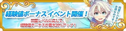 画像ギャラリー No.015のサムネイル画像 / 「メガミエンゲイジ!」feng作品のカードを入手可能な「召喚くじ」が順次発売