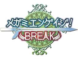 画像ギャラリー No.003のサムネイル画像 / 「メガミエンゲイジ!/BREAK」に参加の作品が100タイトルを突破