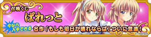 画像ギャラリー No.011のサムネイル画像 / 「メガミエンゲイジ！」，限定グッズを配布するイベントが5月3日に東京で開催