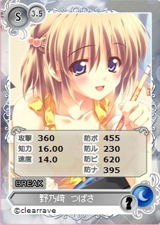 画像ギャラリー No.013のサムネイル画像 / 「メガミエンゲイジ！」，限定グッズを配布するイベントが5月3日に東京で開催
