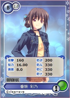 画像ギャラリー No.015のサムネイル画像 / 「メガミエンゲイジ！」，限定グッズを配布するイベントが5月3日に東京で開催