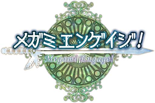 画像ギャラリー No.003のサムネイル画像 / 「メガミエンゲイジ!」と「メガミエンゲイジ!BREAK」の限定カードがコミケ84と秋葉原電気外祭りで手に入る