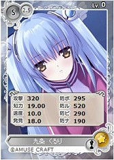 画像ギャラリー No.003のサムネイル画像 / 「メガミエンゲイジ！」に「アミューズクラフト」作品のキャラカード3種が追加