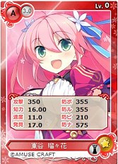 画像ギャラリー No.004のサムネイル画像 / 「メガミエンゲイジ！」に「アミューズクラフト」作品のキャラカード3種が追加