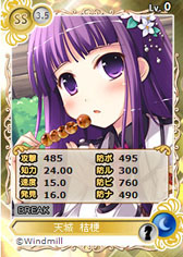 画像ギャラリー No.003のサムネイル画像 / 「メガミエンゲイジ!」,うぃんどみるの「色に出でにけり わが恋は」のヒロインが登場