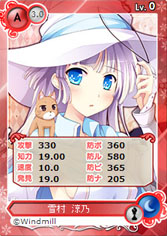 画像ギャラリー No.005のサムネイル画像 / 「メガミエンゲイジ!」,うぃんどみるの「色に出でにけり わが恋は」のヒロインが登場