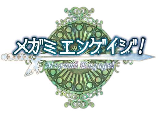 画像ギャラリー No.003のサムネイル画像 / 「メガミエンゲイジ!」に召喚くじ「ビーチガール」が再登場。11月22日まで