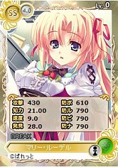 画像ギャラリー No.003のサムネイル画像 / 「メガミエンゲイジ!」,召喚くじに「さくらシュトラッセ」のヒロイン達が登場