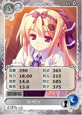 画像ギャラリー No.004のサムネイル画像 / 「メガミエンゲイジ!」,召喚くじに「さくらシュトラッセ」のヒロイン達が登場