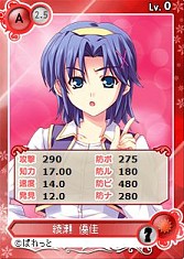 画像ギャラリー No.005のサムネイル画像 / 「メガミエンゲイジ!」,召喚くじに「さくらシュトラッセ」のヒロイン達が登場