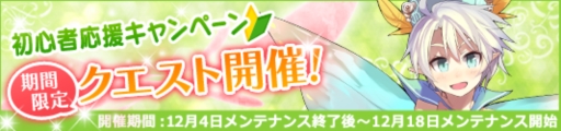 画像ギャラリー No.006のサムネイル画像 / 「メガミエンゲイジ!」,「D.C.」シリーズからクリスマス限定描き下ろし朝倉音夢が登場