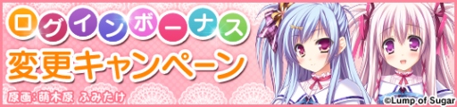 画像ギャラリー No.002のサムネイル画像 / 「メガミエンゲイジ!」,Lump of Sugarの最新作からヒロイン達が登場
