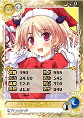 画像ギャラリー No.002のサムネイル画像 / 「メガミエンゲイジ！」クリスマス版召喚くじが登場。限定PRカードも配布予定