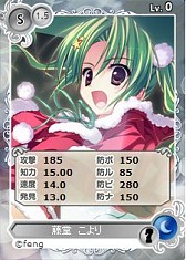 画像ギャラリー No.003のサムネイル画像 / 「メガミエンゲイジ！」クリスマス版召喚くじが登場。限定PRカードも配布予定