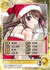 画像ギャラリー No.004のサムネイル画像 / 「メガミエンゲイジ！」クリスマス版召喚くじが登場。限定PRカードも配布予定