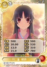 画像ギャラリー No.002のサムネイル画像 / 「メガミエンゲイジ！」特別限定召喚くじ「年越し！お正月キャンペーン」開催