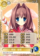 画像ギャラリー No.004のサムネイル画像 / 「メガミエンゲイジ！」特別限定召喚くじ「年越し！お正月キャンペーン」開催