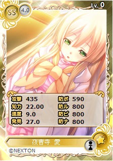 画像ギャラリー No.003のサムネイル画像 / 「メガミエンゲイジ!」,召喚くじ「NEXTON」が新カードを追加して再登場