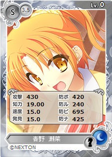 画像ギャラリー No.004のサムネイル画像 / 「メガミエンゲイジ!」,召喚くじ「NEXTON」が新カードを追加して再登場