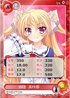 画像ギャラリー No.005のサムネイル画像 / 「メガミエンゲイジ!」,召喚くじ「NEXTON」が新カードを追加して再登場