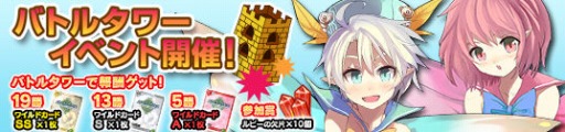 画像ギャラリー No.006のサムネイル画像 / 「メガミエンゲイジ!」,召喚くじ「NEXTON」が新カードを追加して再登場