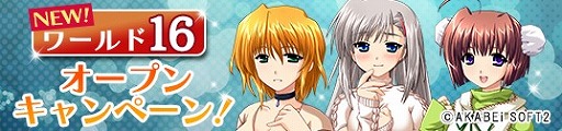 画像ギャラリー No.002のサムネイル画像 / 「メガミエンゲイジ！」，限定カードに“魂響〜たまゆら〜”の少女達が初登場