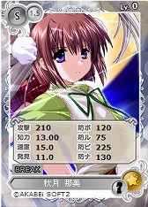 画像ギャラリー No.003のサムネイル画像 / 「メガミエンゲイジ！」，限定カードに“魂響〜たまゆら〜”の少女達が初登場