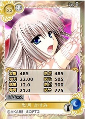 画像ギャラリー No.005のサムネイル画像 / 「メガミエンゲイジ！」，限定カードに“魂響〜たまゆら〜”の少女達が初登場