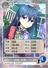 画像ギャラリー No.001のサムネイル画像 / 「メガミエンゲイジ!」,期間限定で「きみと僕との騎士の日々‐楽園のシュバリエ‐」のキャラが登場