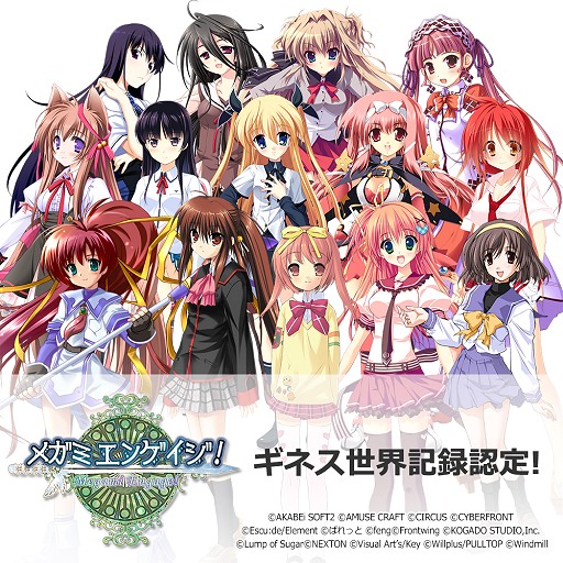 画像ギャラリー No.001のサムネイル画像 / ONE-UPの「メガミエンゲイジ!」がオンラインゲーム初(?)のギネス世界記録に認定。その経緯と新作スマホアプリ「メガミエンゲイジ!クエスト」について聞いてみた