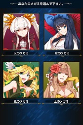 画像ギャラリー No.009のサムネイル画像 / ONE-UPの「メガミエンゲイジ!」がオンラインゲーム初(?)のギネス世界記録に認定。その経緯と新作スマホアプリ「メガミエンゲイジ!クエスト」について聞いてみた
