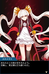 画像ギャラリー No.010のサムネイル画像 / ONE-UPの「メガミエンゲイジ!」がオンラインゲーム初(?)のギネス世界記録に認定。その経緯と新作スマホアプリ「メガミエンゲイジ!クエスト」について聞いてみた