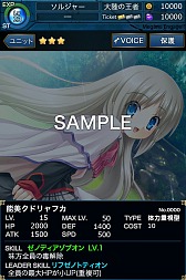 画像ギャラリー No.011のサムネイル画像 / ONE-UPの「メガミエンゲイジ!」がオンラインゲーム初(?)のギネス世界記録に認定。その経緯と新作スマホアプリ「メガミエンゲイジ!クエスト」について聞いてみた